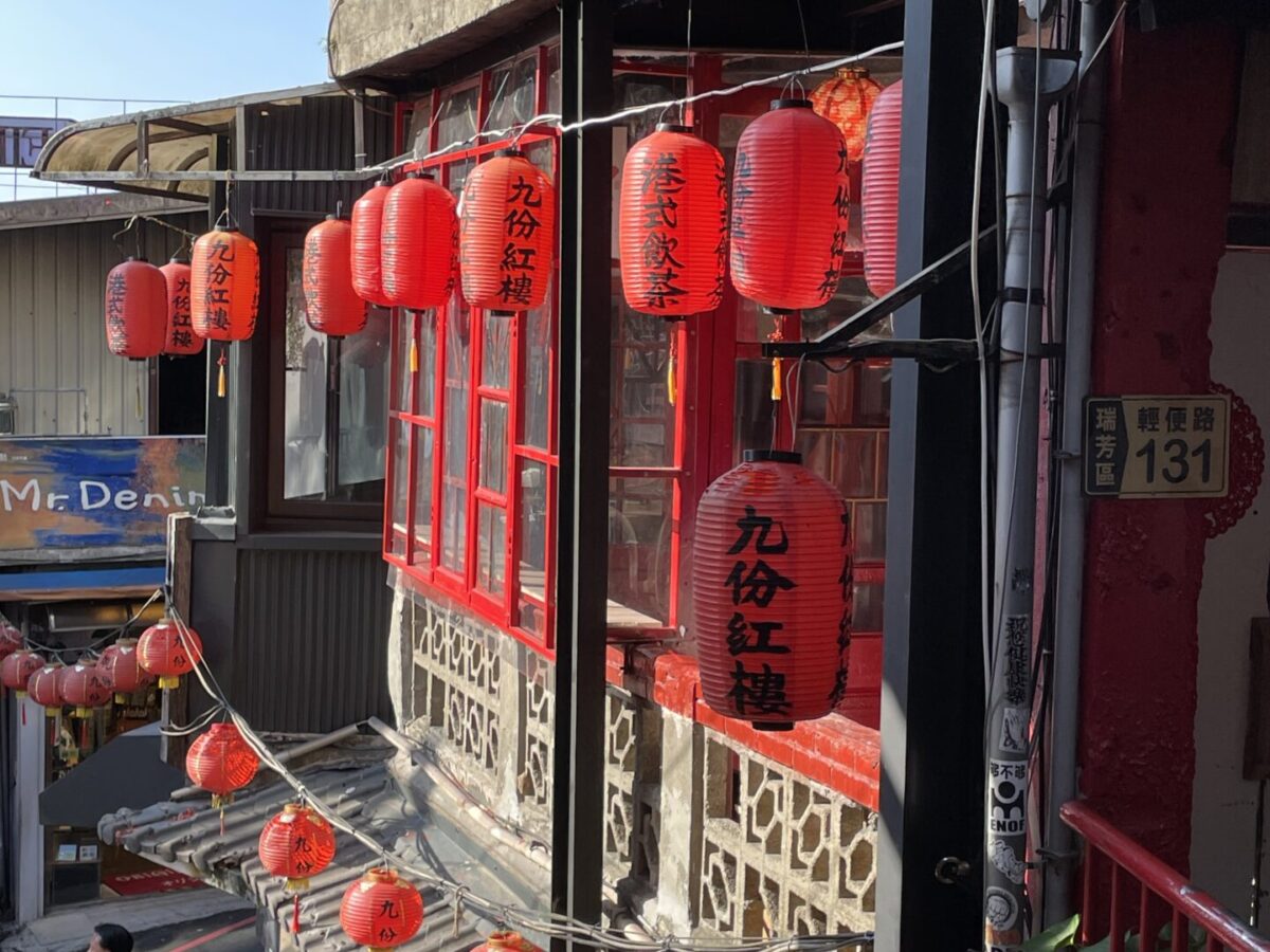 Taipei to Jiufen: How to Get to Jiufen Yourself + Best Jiufen Day Trips (2025)
