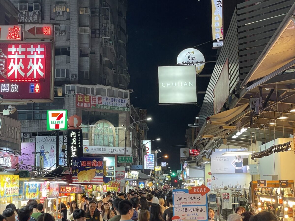 Day Trip to Taichung: How I Spent 24 Amazing Hours in Taichung City