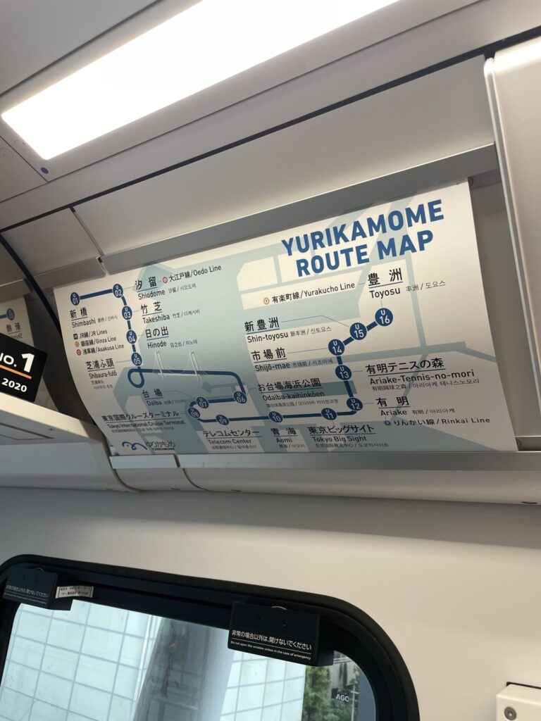 Tokyo Travel Guide for First Timers: Everything You Need to Know Before Visiting Tokyo Japan in 2025