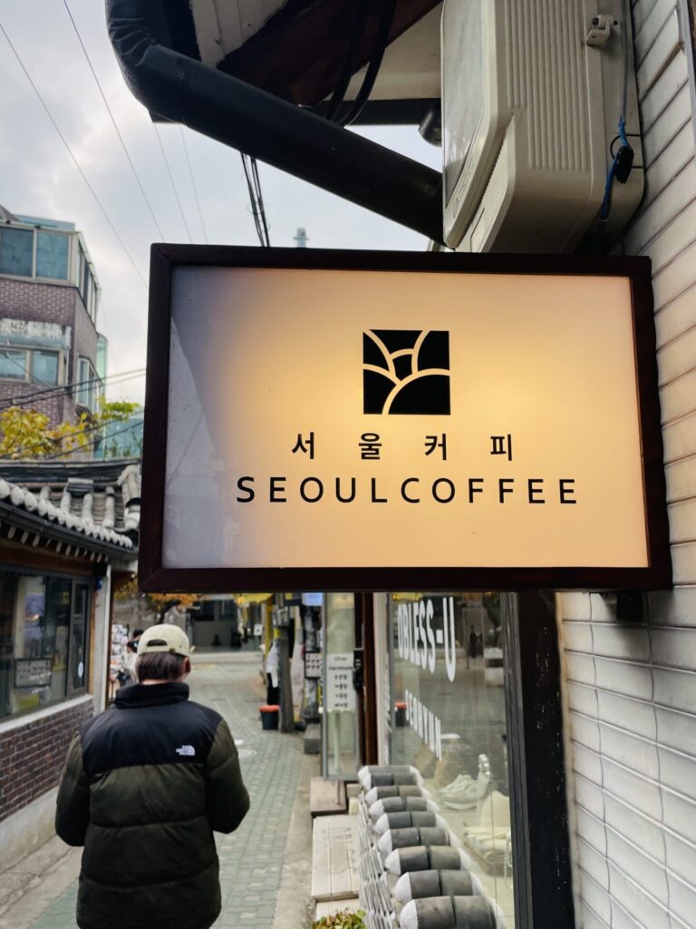 The Best Cafes in Seoul: 7 Local Coffee Shops You Can't Miss in Seoul (2026)