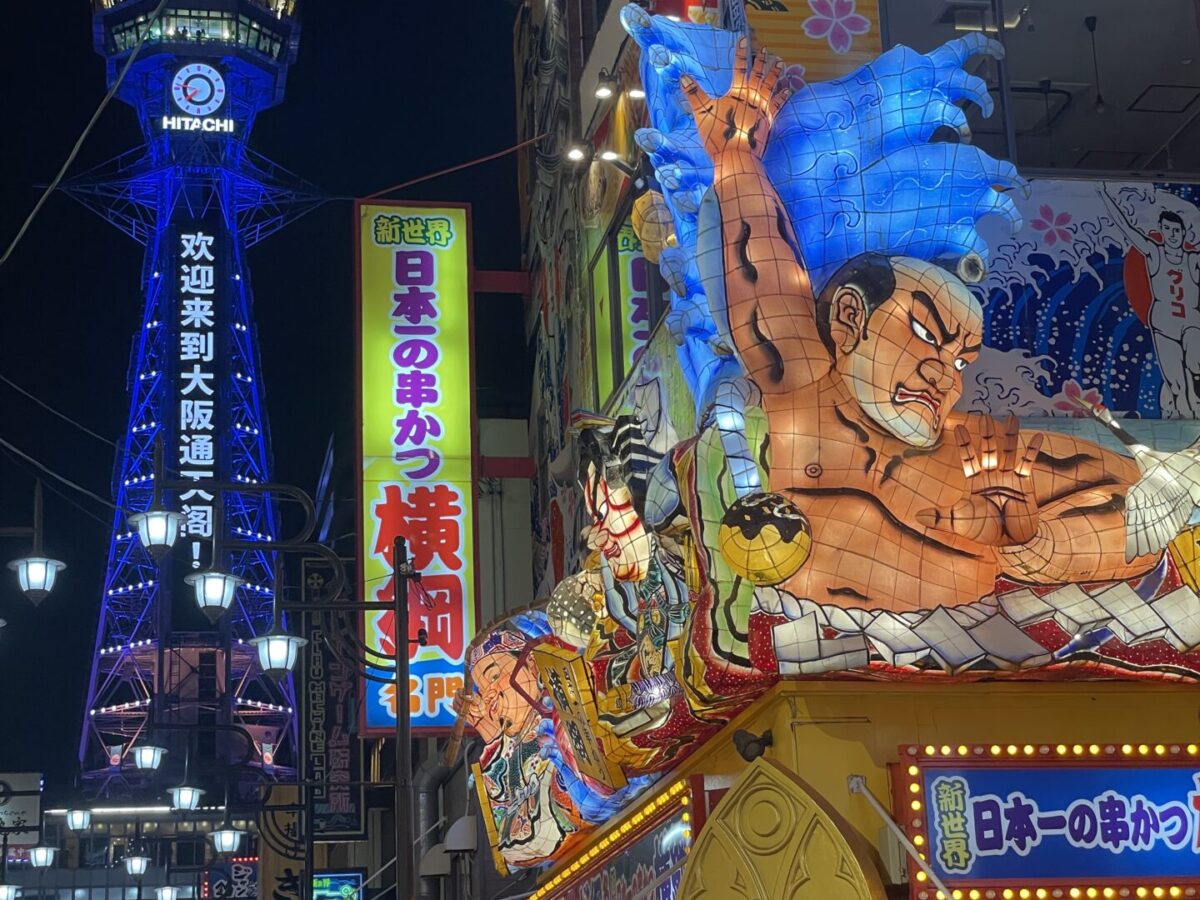 How Many Days in Osaka Do You Need? My Perfect Day by Day Guide 2026