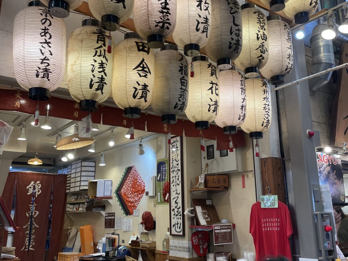 How Many Days in Kyoto Do You Need? A Realistic Guide for First Timers (2026)