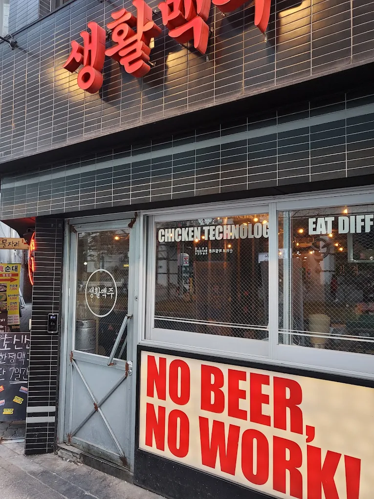 The Ultimate Seoul Food Guide: 9 Must Try Dishes and The Best Restaurants to Eat At in Seoul!  