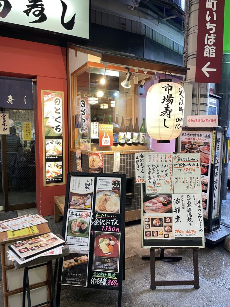 The 10 Best Things to Do in Kanazawa: What Activities I Enjoyed the Most 2026